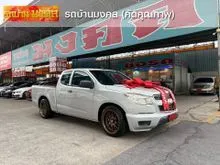 2014 Chevrolet COLORADO 2.5 Flex Cab (ปี 11-20) LS Flex Cab Pickup