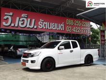 2013 Isuzu D-Max 2.5 SPACE CAB (ปี 11-17) X-Series Pickup MT