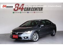 2009 Honda Civic 1.8 FD (ปี 05-12) S i-VTEC Sedan
