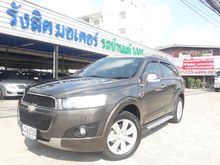 2013 Chevrolet Captiva 2.0 (ปี 11-16) LT SUV AT