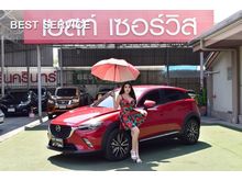 2016 Mazda CX-3 2.0 (ปี 15-19) SP SUV AT