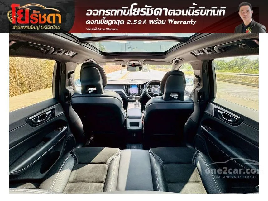 2019 Volvo XC60 T8 R-Design SUV