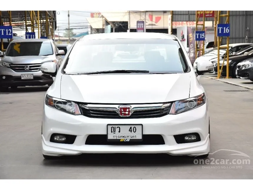 2013 Honda Civic E i-VTEC Sedan