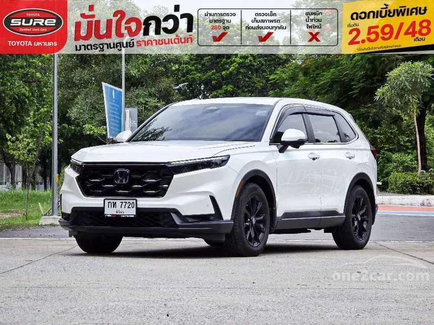 2023 Honda CR-V e:HEV ES SUV