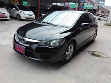2011 Honda Civic 1.8 FD (ปี 05-12) S i-VTEC Sedan AT