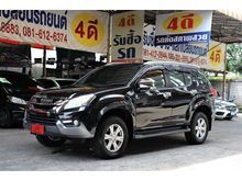 2015 Isuzu MU-X 2.5 (ปี 13-17) SUV