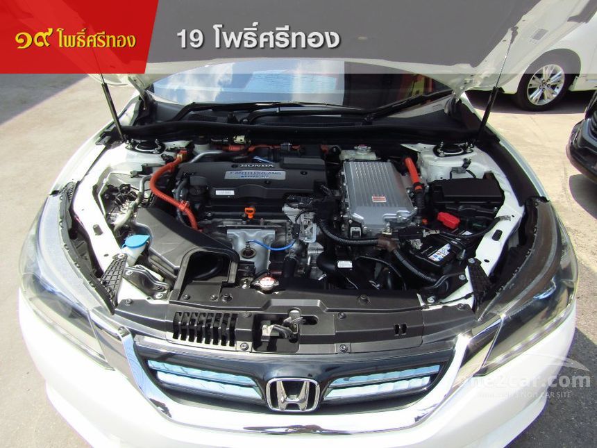 2015 Honda Accord Hybrid i-VTEC Sedan