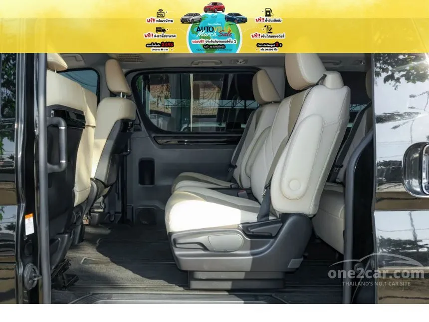 2020 Toyota Majesty Standard Van