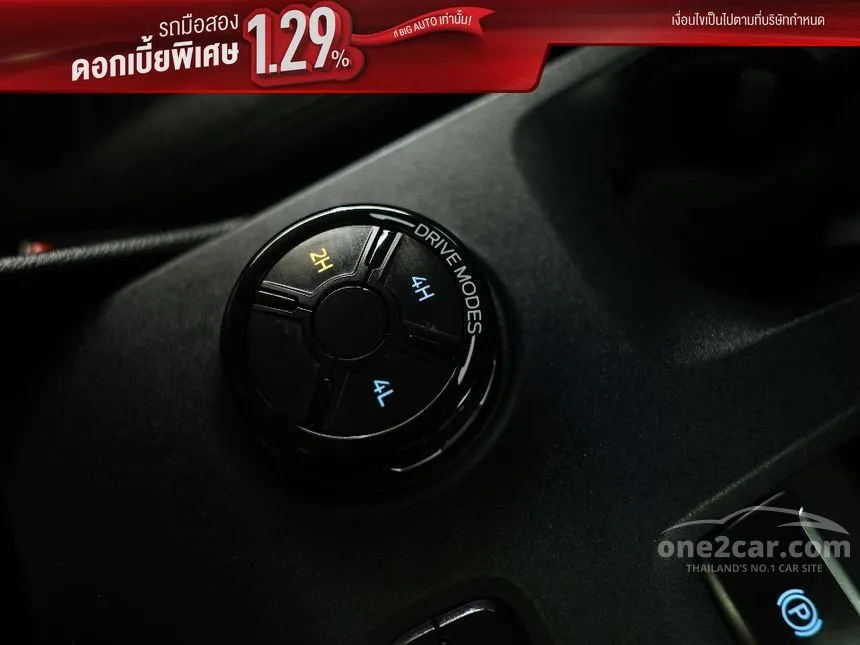 2023 Ford EVEREST Titanium+ SUV