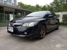 2009 Honda Civic 1.8 FD (ปี 05-12) S i-VTEC Sedan AT