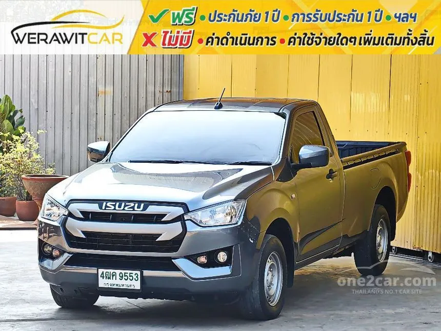 2021 Isuzu D-Max S Pickup