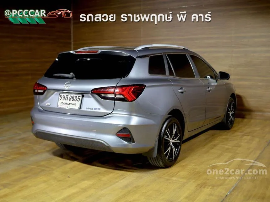 2023 MG ES X Wagon