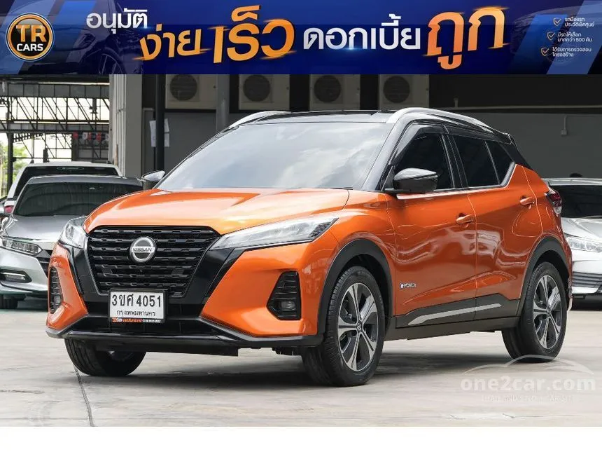 2023 Nissan Kicks VL SUV