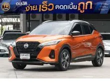2023 Nissan Kicks 1.2 (ปี 20-26) VL SUV
