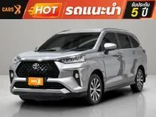 2023 Toyota Veloz 1.5 (ปี 22-30) Smart Wagon