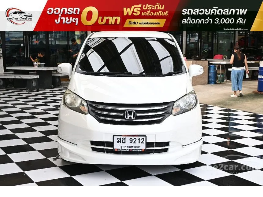 2011 Honda FREED SE Wagon