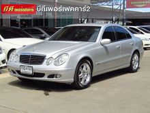 2005 Mercedes-Benz E220 CDI 2.1 W211 (ปี 03-09) Classic Sedan