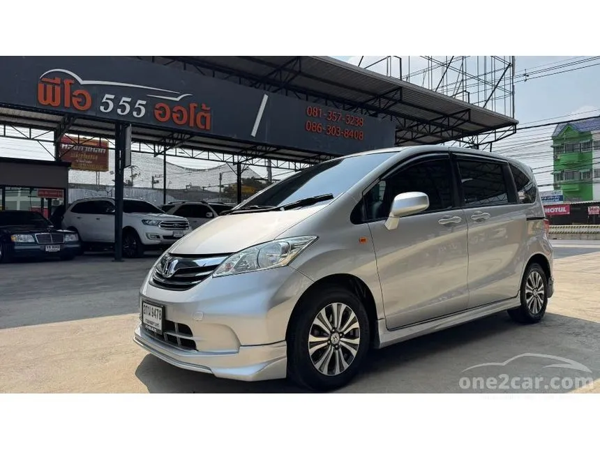 2013 Honda FREED EL Wagon