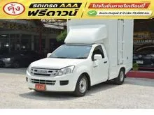 2012 Isuzu D-MAX 2.5 Spark (ปี 11-17) B Pickup