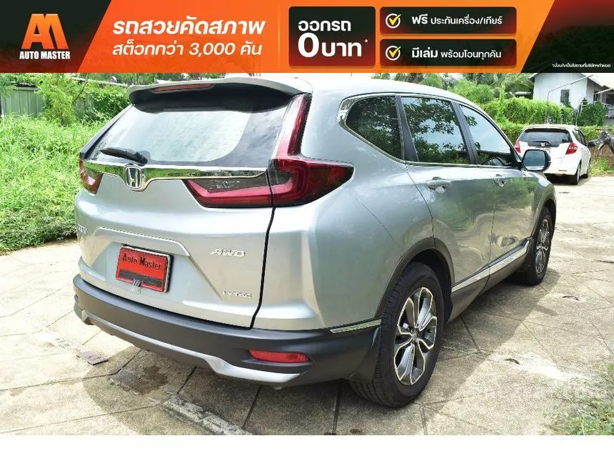 2021 Honda CR-V EL SUV