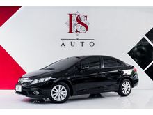 2013 Honda Civic 1.8 FB (ปี 12-16) E i-VTEC Sedan AT