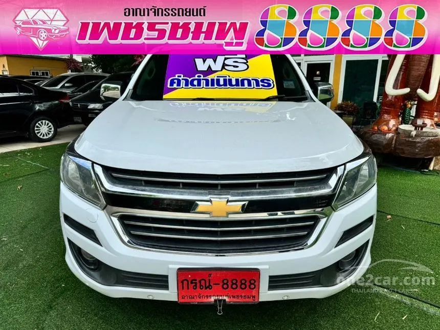 2016 Chevrolet Colorado LTZ Z71 Pickup