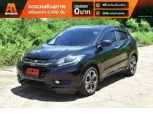 2018 Honda HR-V 1.8 (ปี 14-18) EL SUV