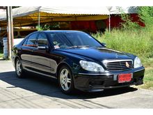 2008 Mercedes-Benz S280 2.8 W220 (ปี 99-05) W220 Sedan AT