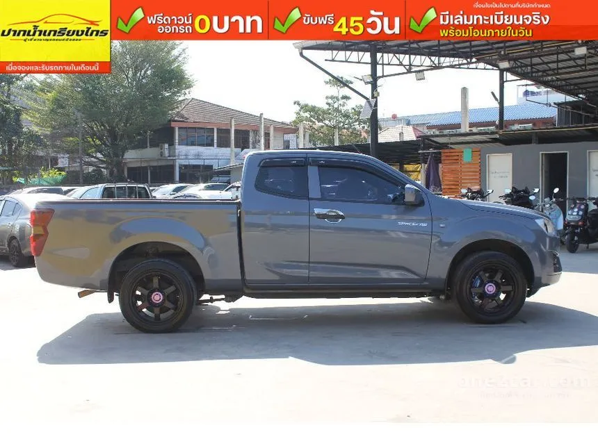 2023 Isuzu D-MAX S Space Cab Pickup
