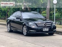 2012 Mercedes-Benz C250 1.8 W204 (ปี 08-14) Coupe AT