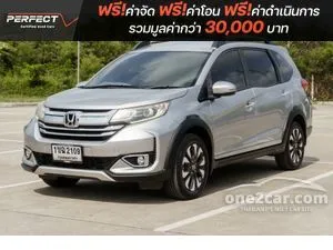 2020 Honda BR-V 1.5 SV SUV