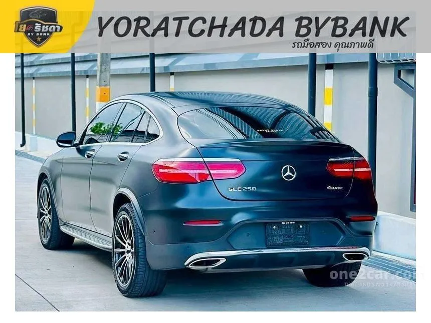 2020 Mercedes-Benz GLC250 4MATIC AMG Plus Coupe