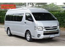 2014 Toyota Hiace 3.0 COMMUTER (ปี 05-16) D4D Van