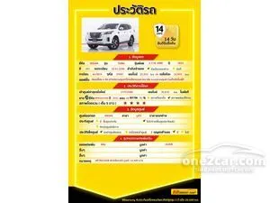2023 Nissan Terra 2.3 VL SUV