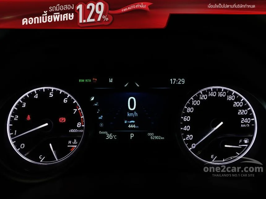 2023 Toyota CAMRY Premium Sedan