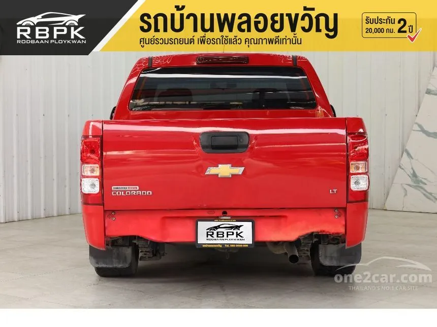 2018 Chevrolet Colorado LT Pickup