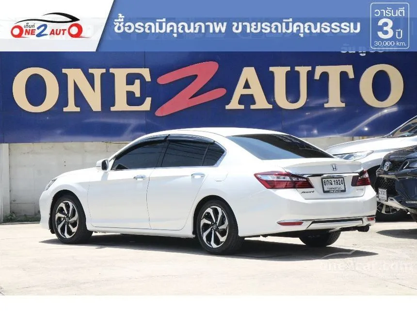 2017 Honda ACCORD E Sedan
