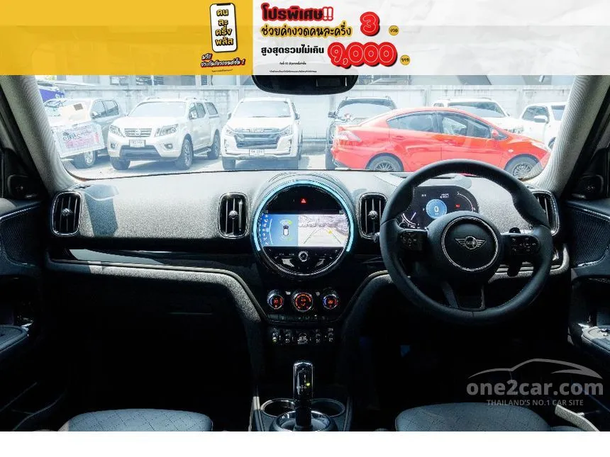 2023 Mini Countryman Cooper S Hightrim Hatchback