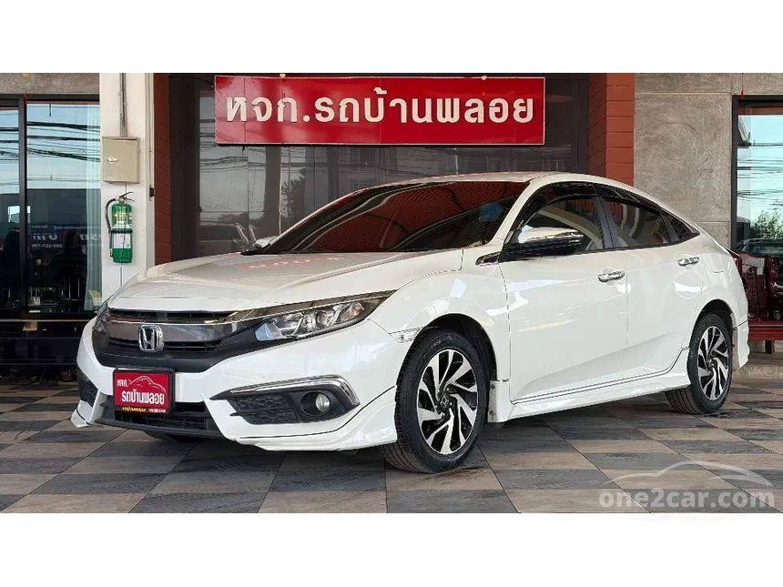 2017 Honda CIVIC EL Sedan