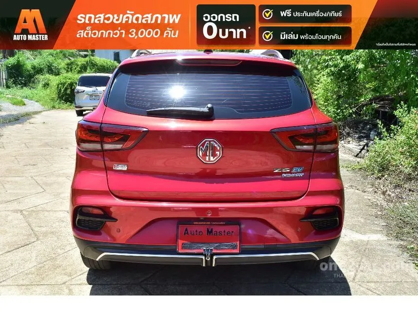 2023 MG ZS EV X SUV
