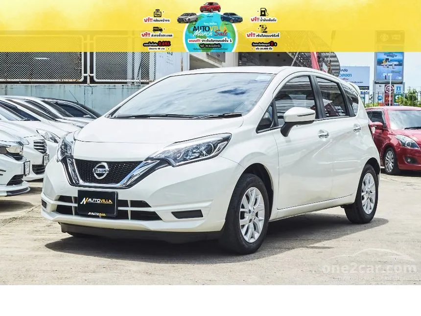 2020 Nissan Note V Hatchback