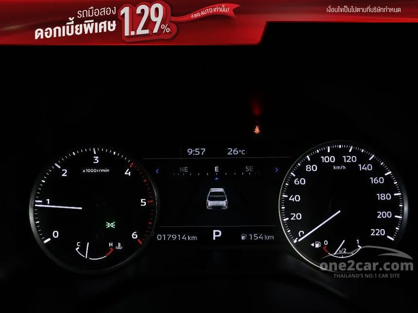 2024 Mitsubishi Triton Plus Ultra Pickup