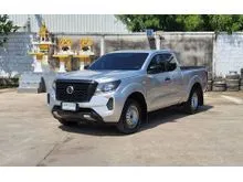 2021 Nissan Navara 2.5 King Cab S Pickup