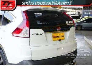 2014 Honda CR-V 2.0 S SUV