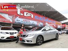 2015 Honda Civic 1.8 FB (ปี 12-16) E i-VTEC Sedan AT