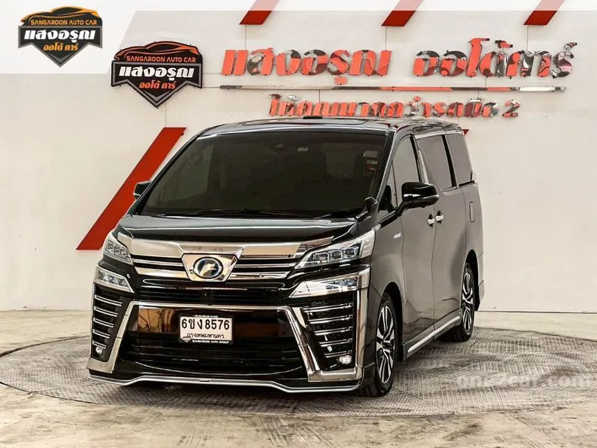 2019 Toyota VELLFIRE Hybrid E-Four Van