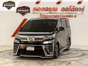 2019 Toyota VELLFIRE 2.5 Hybrid E-Four Van