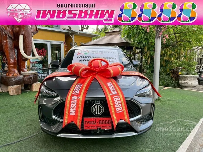 2023 MG HS X SUV