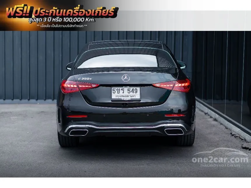 2024 Mercedes-Benz C350 e AMG Dynamic Sedan