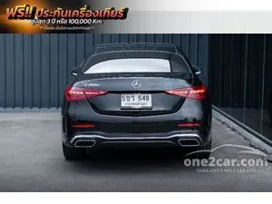 2024 Mercedes-Benz C350 2.0 e AMG Dynamic Sedan